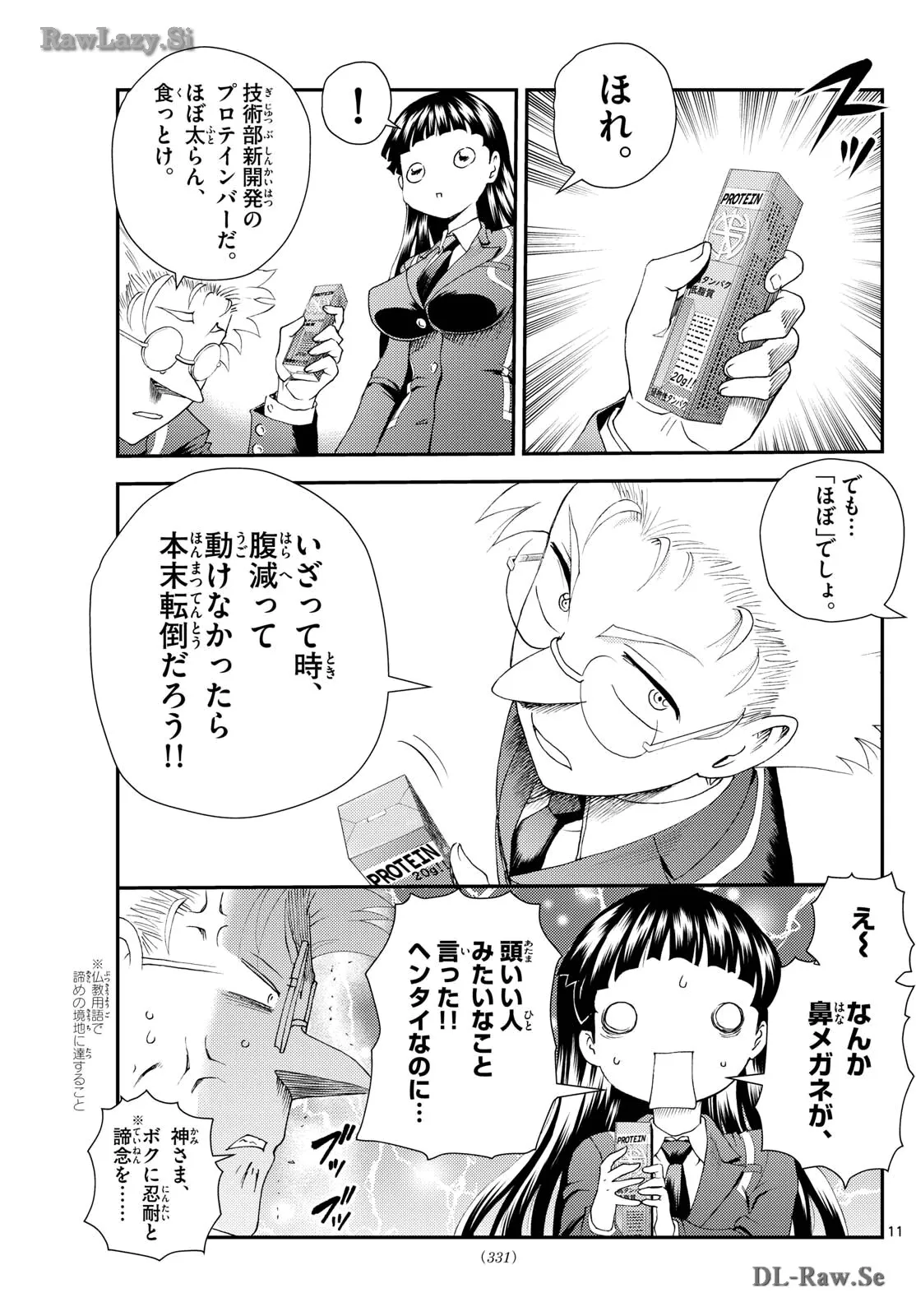 P11