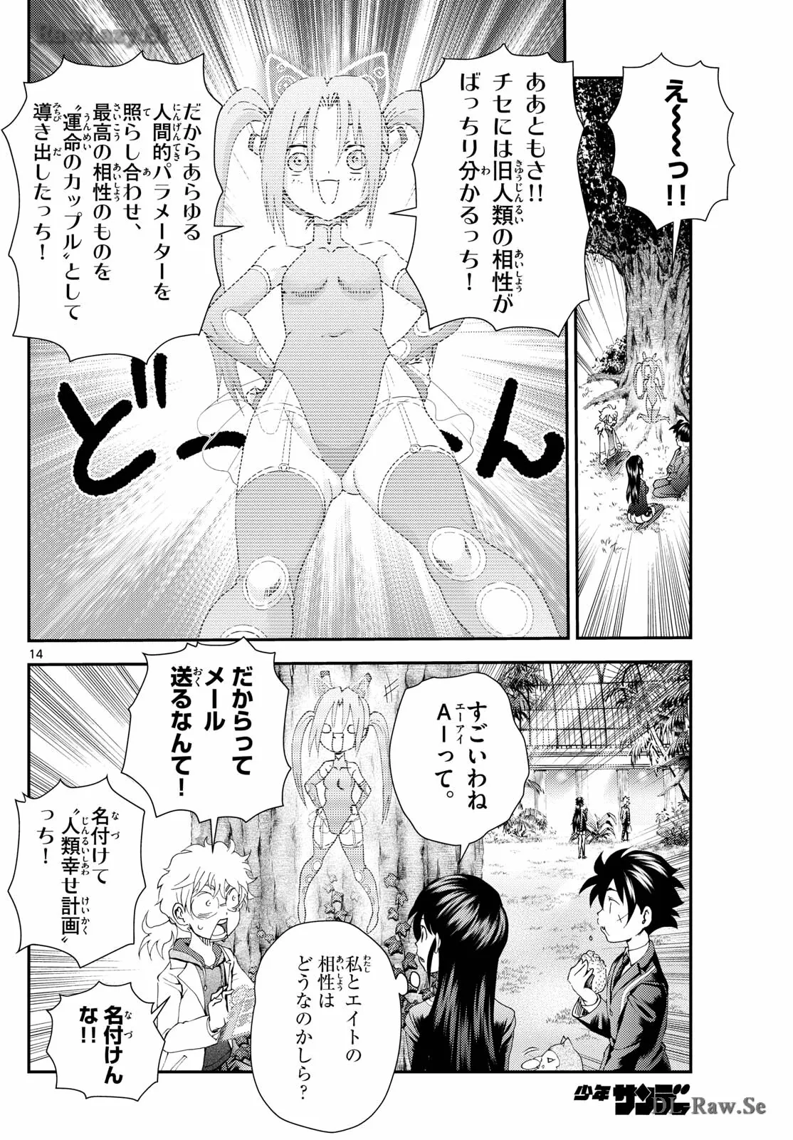 P14