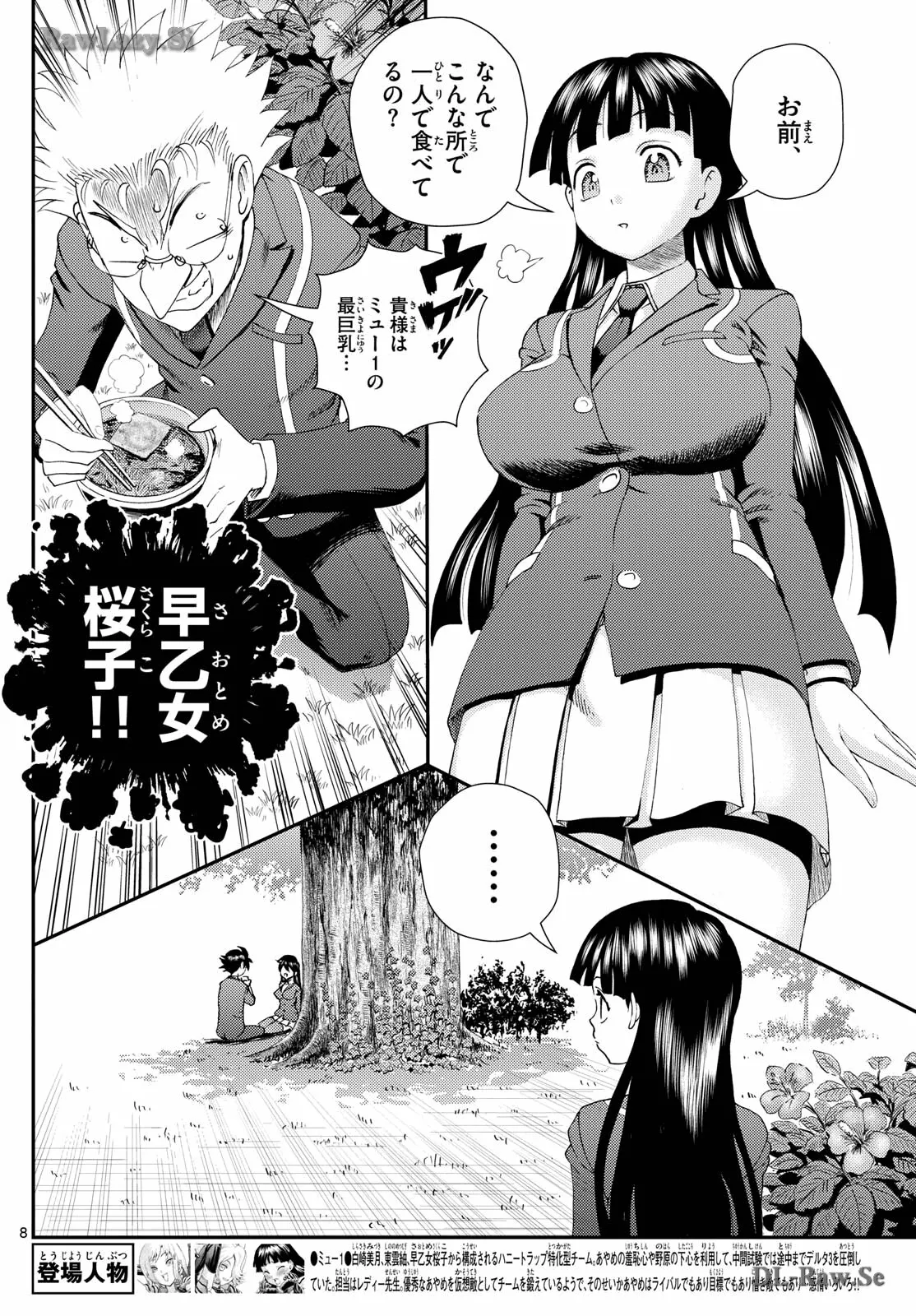 P8