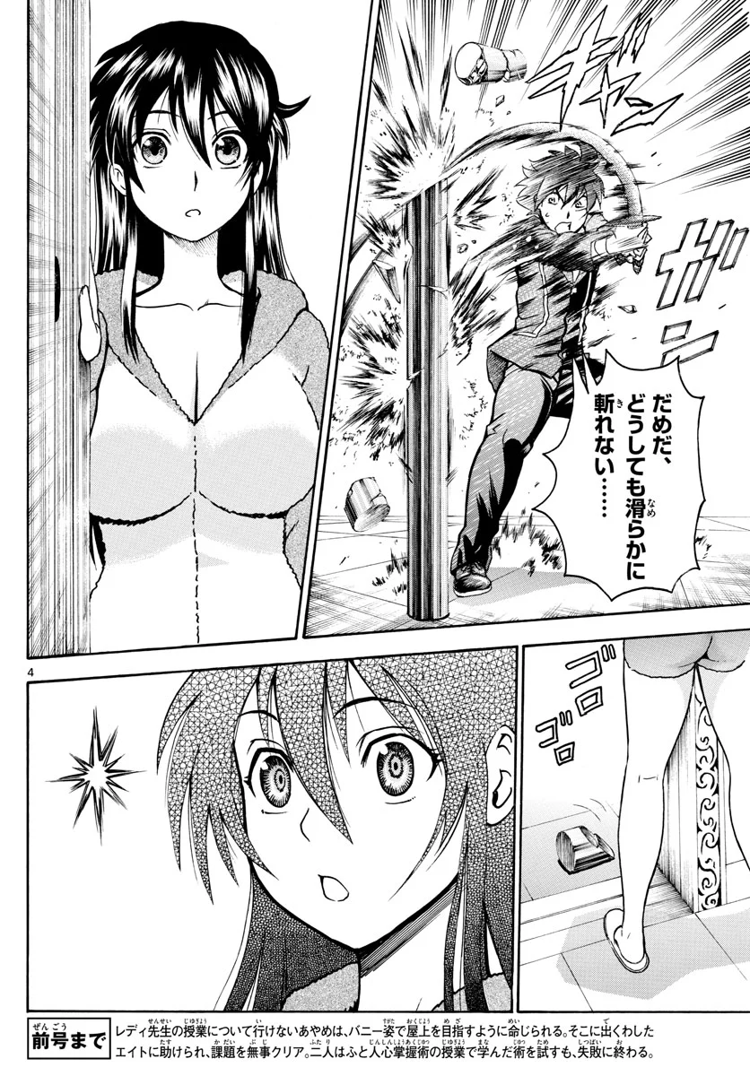 P4