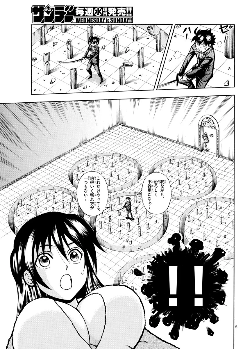 P5