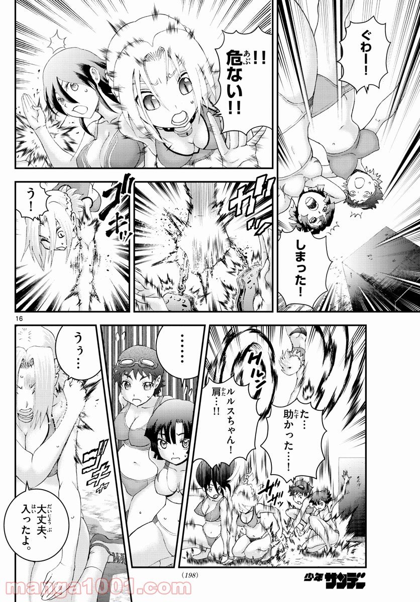 P16
