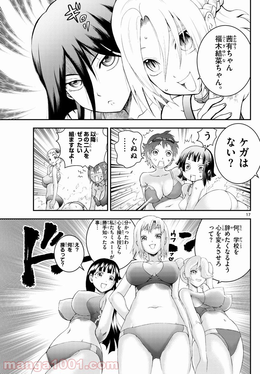 P17