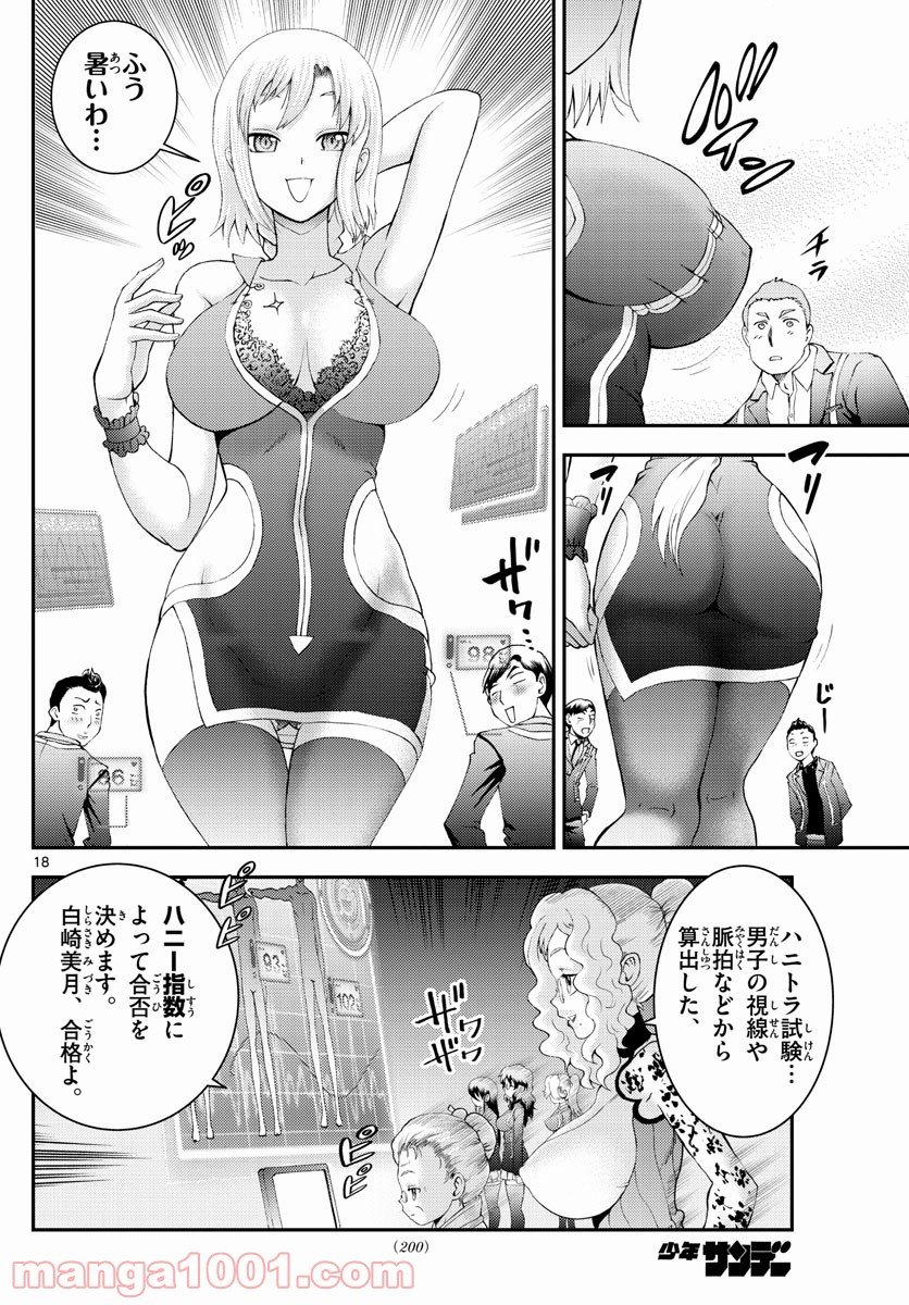P18