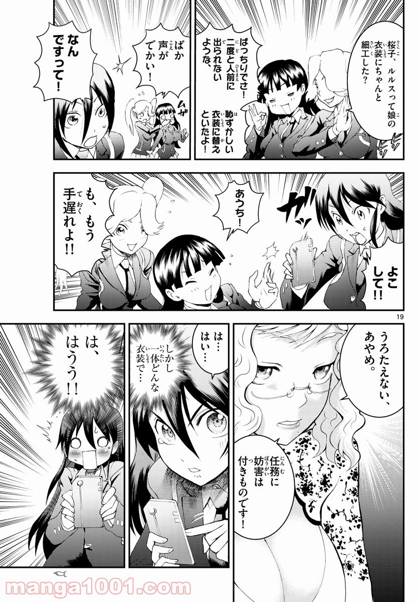 P19