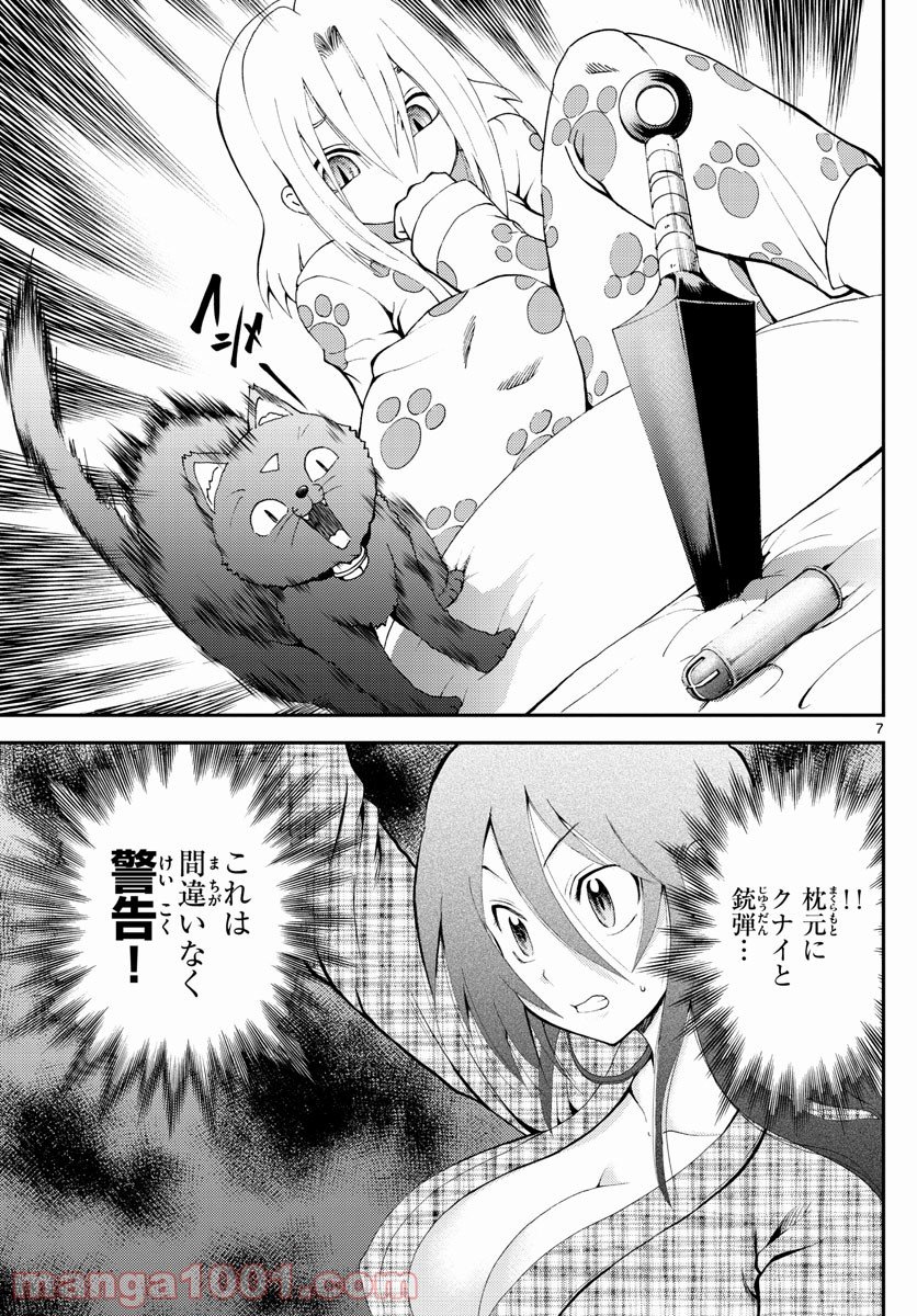 P7
