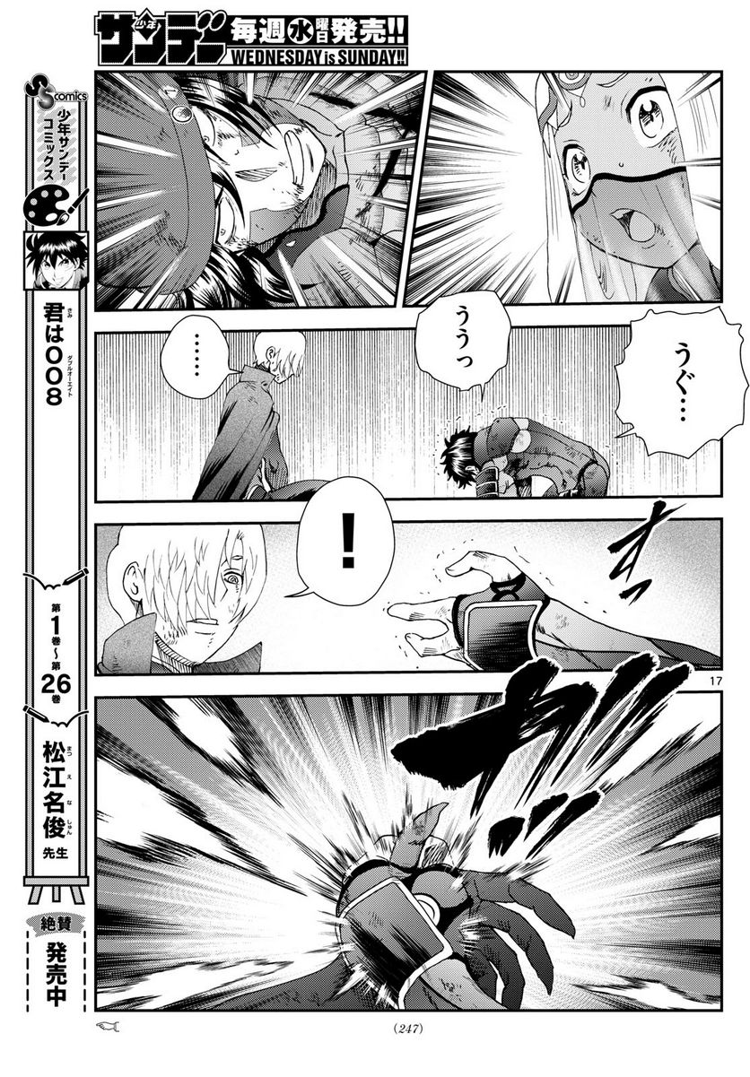 P17