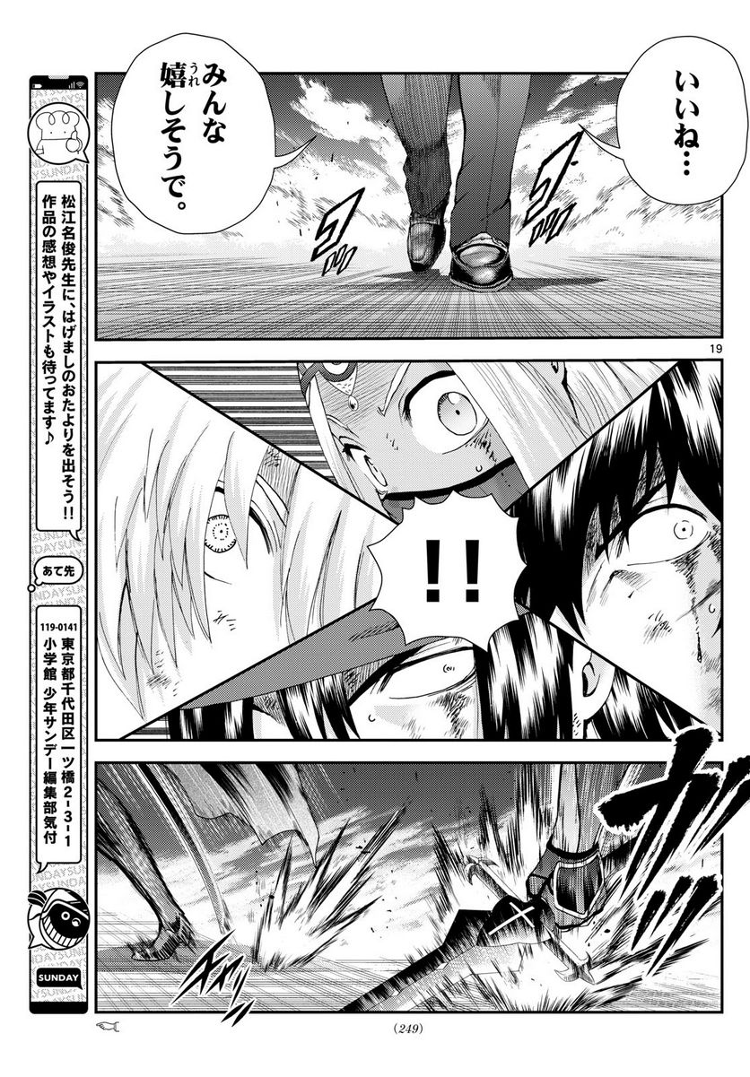 P19
