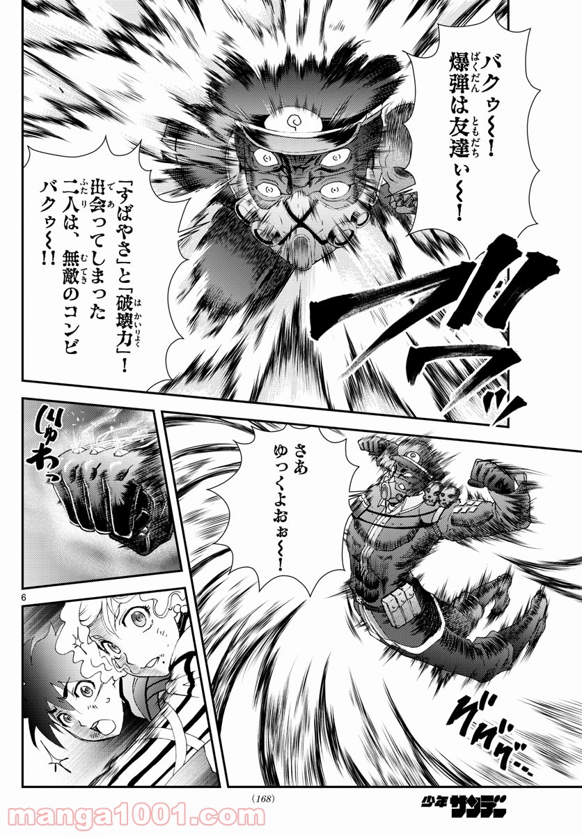 P6