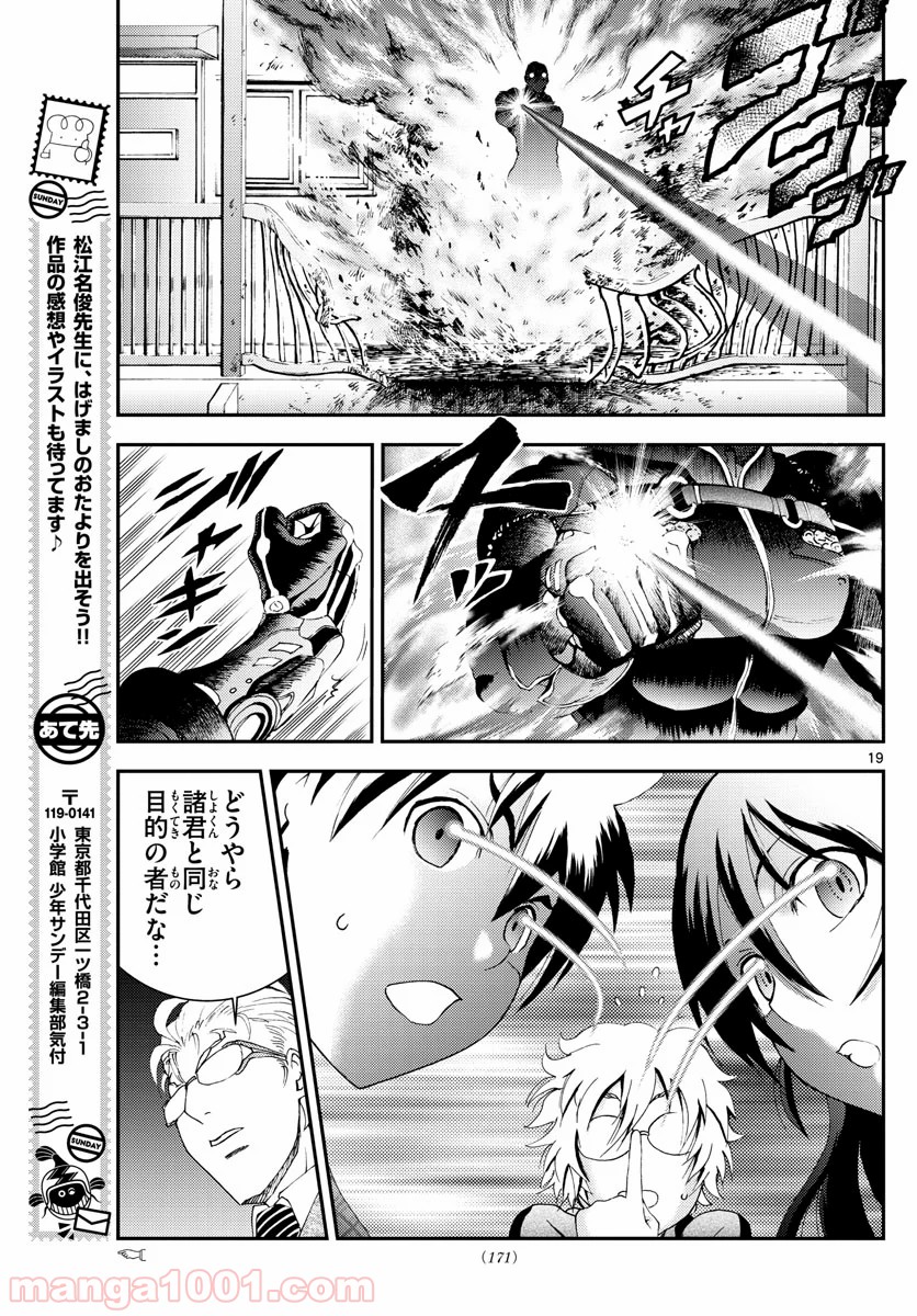 P19