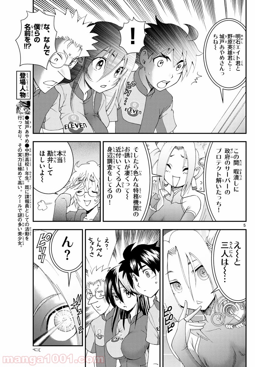 P5