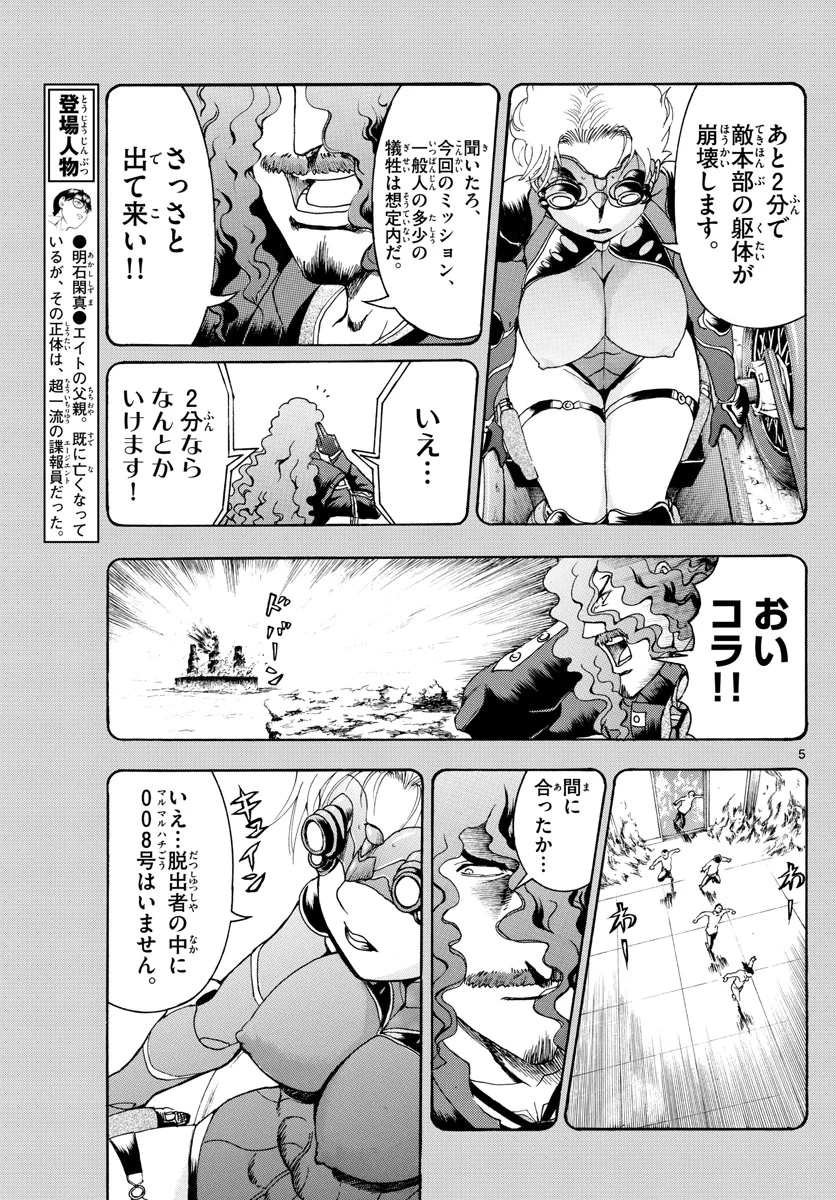P5