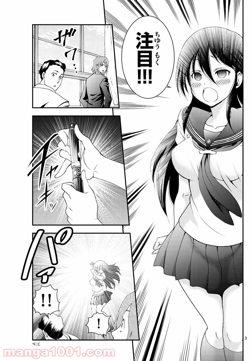 P3