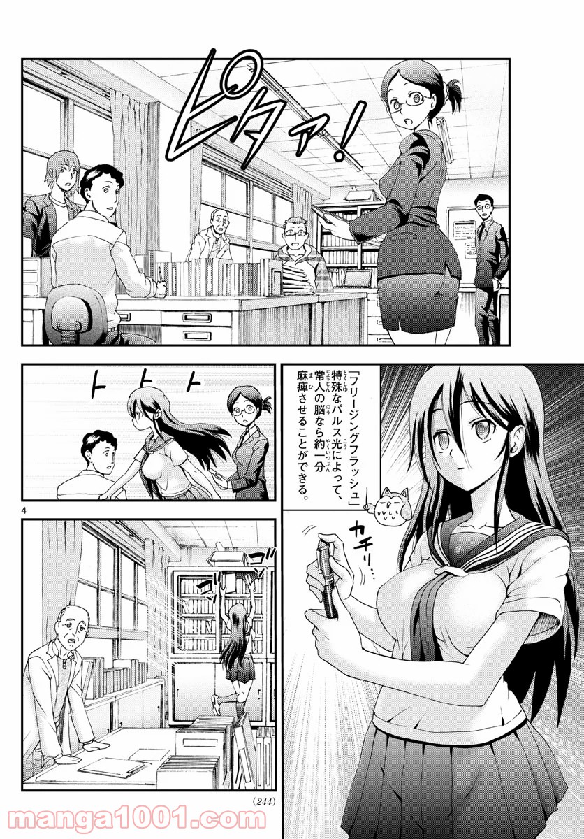 P4