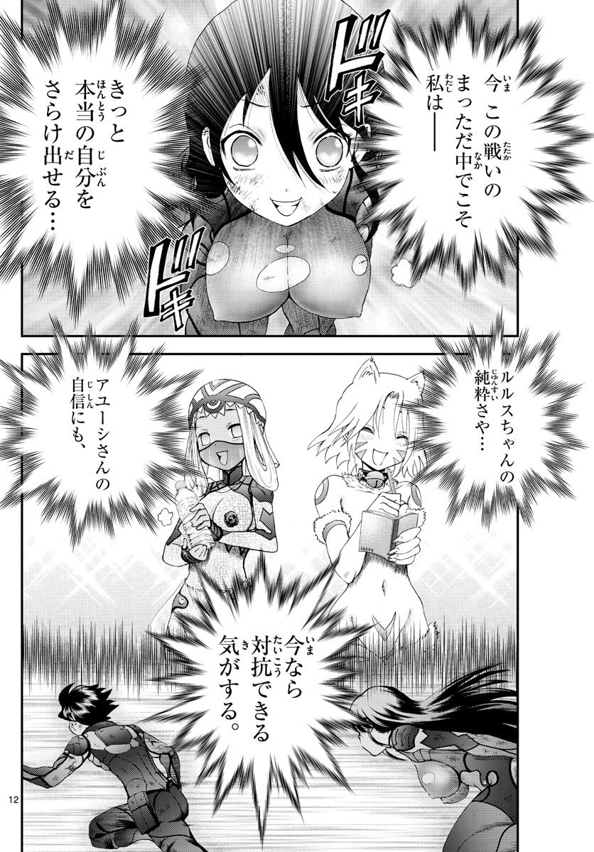 P12