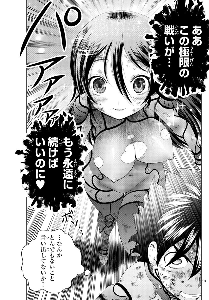 P13