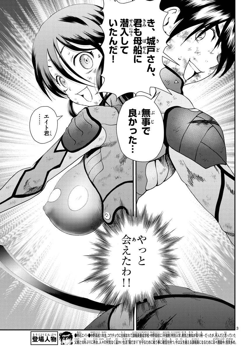 P3