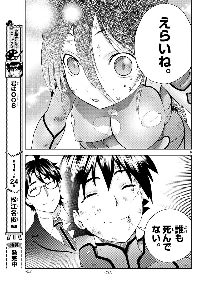P9
