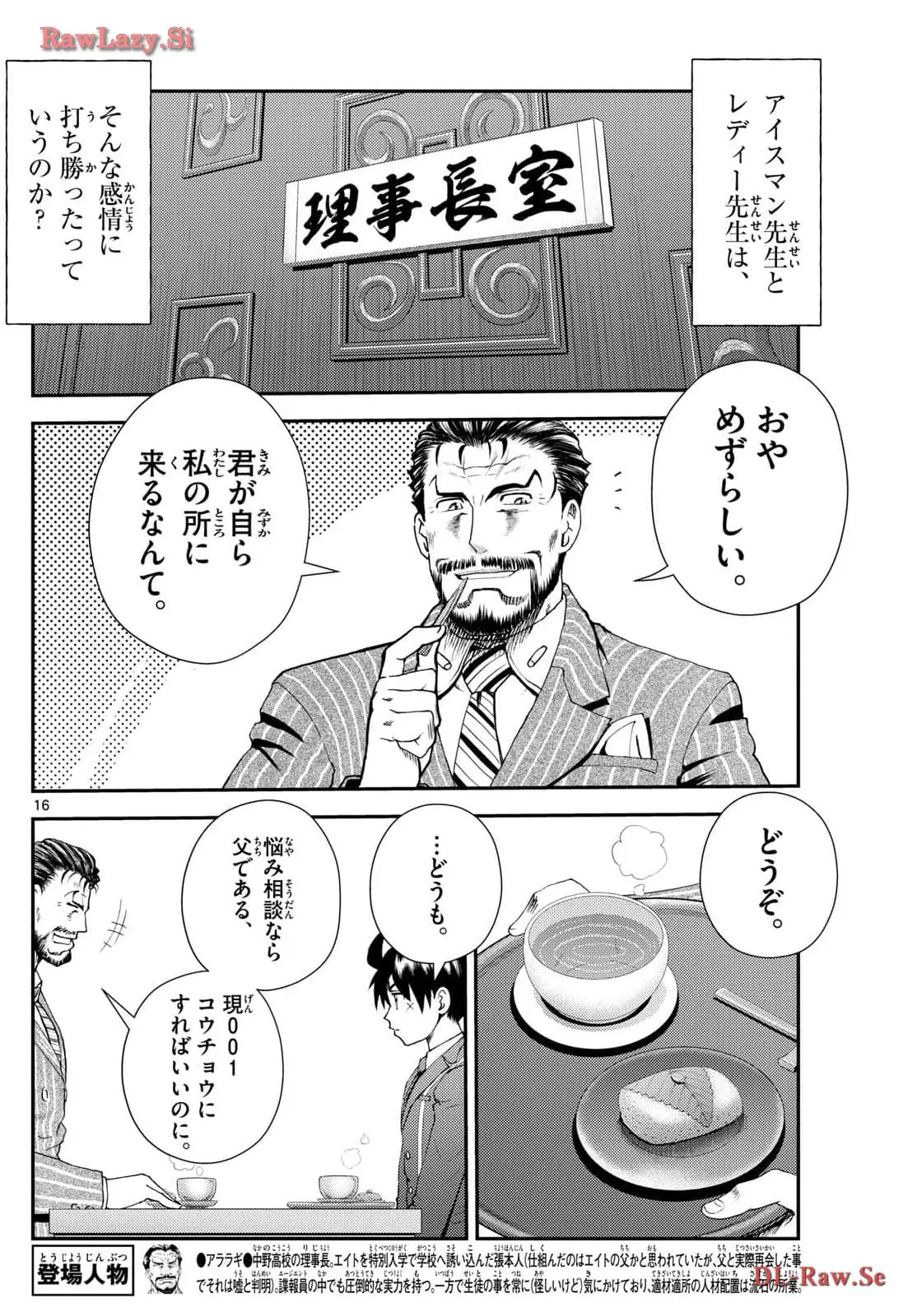 P16