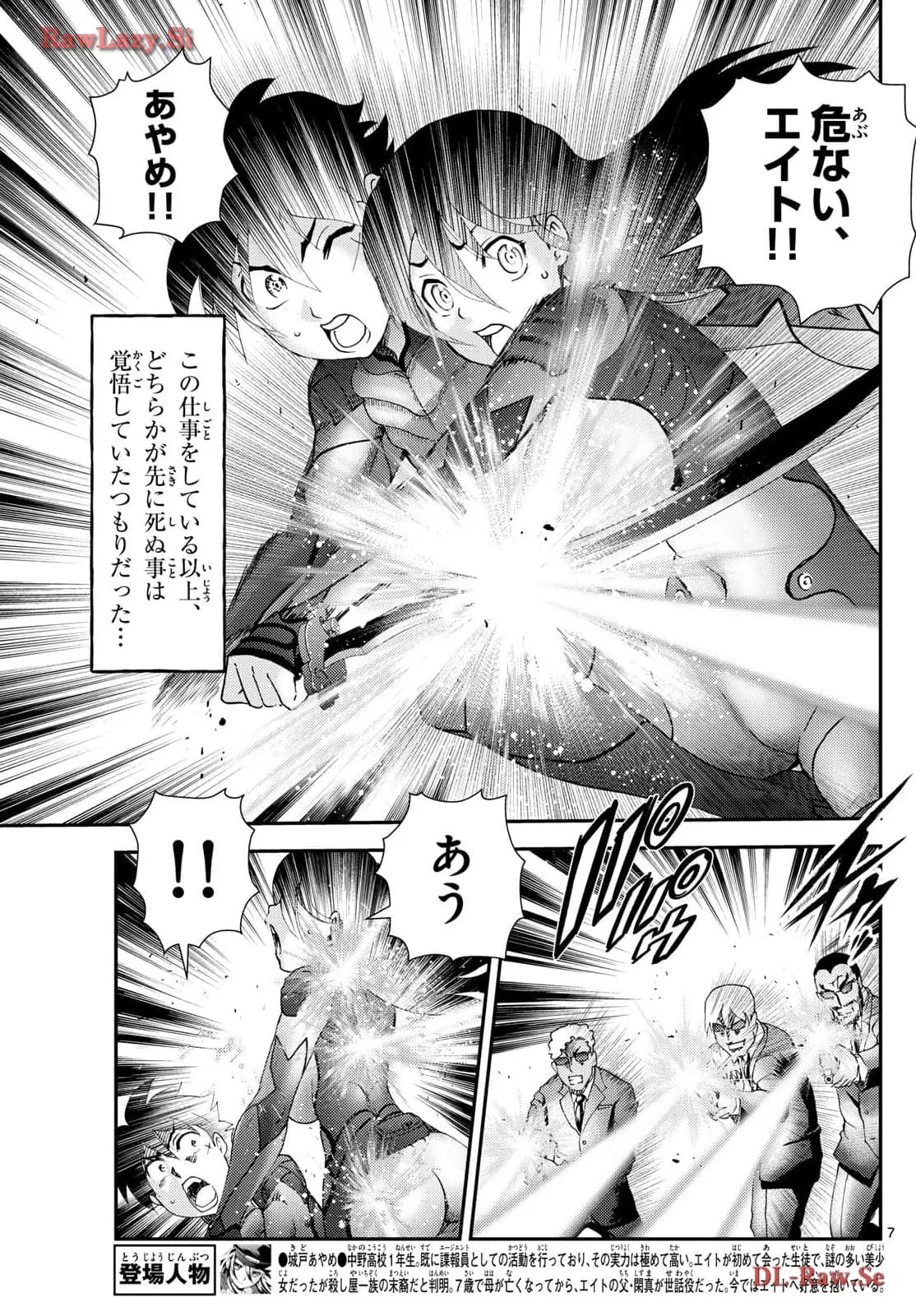 P7