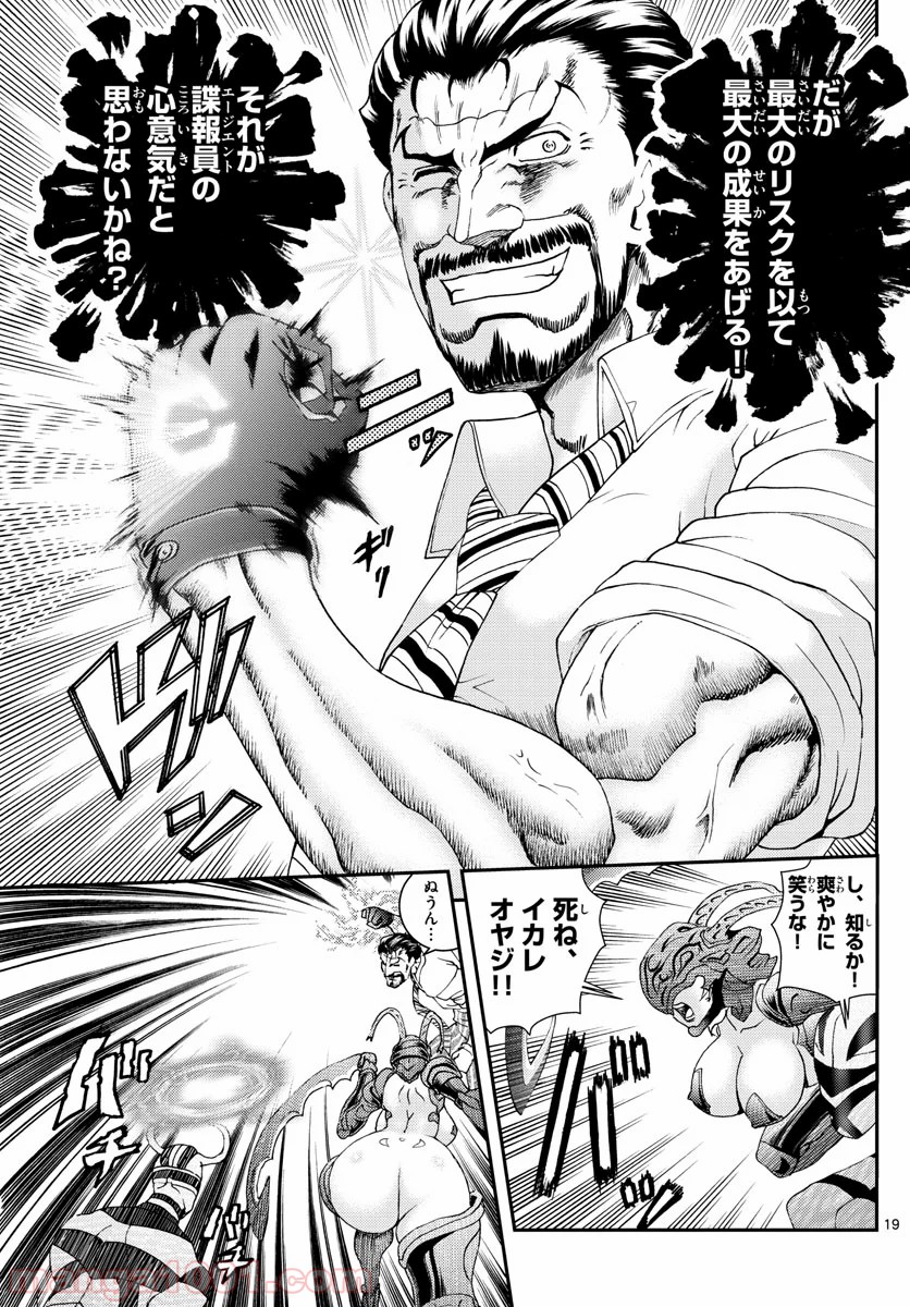 P19
