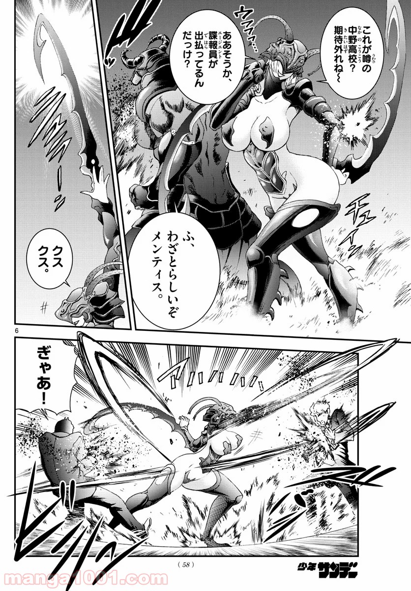 P6
