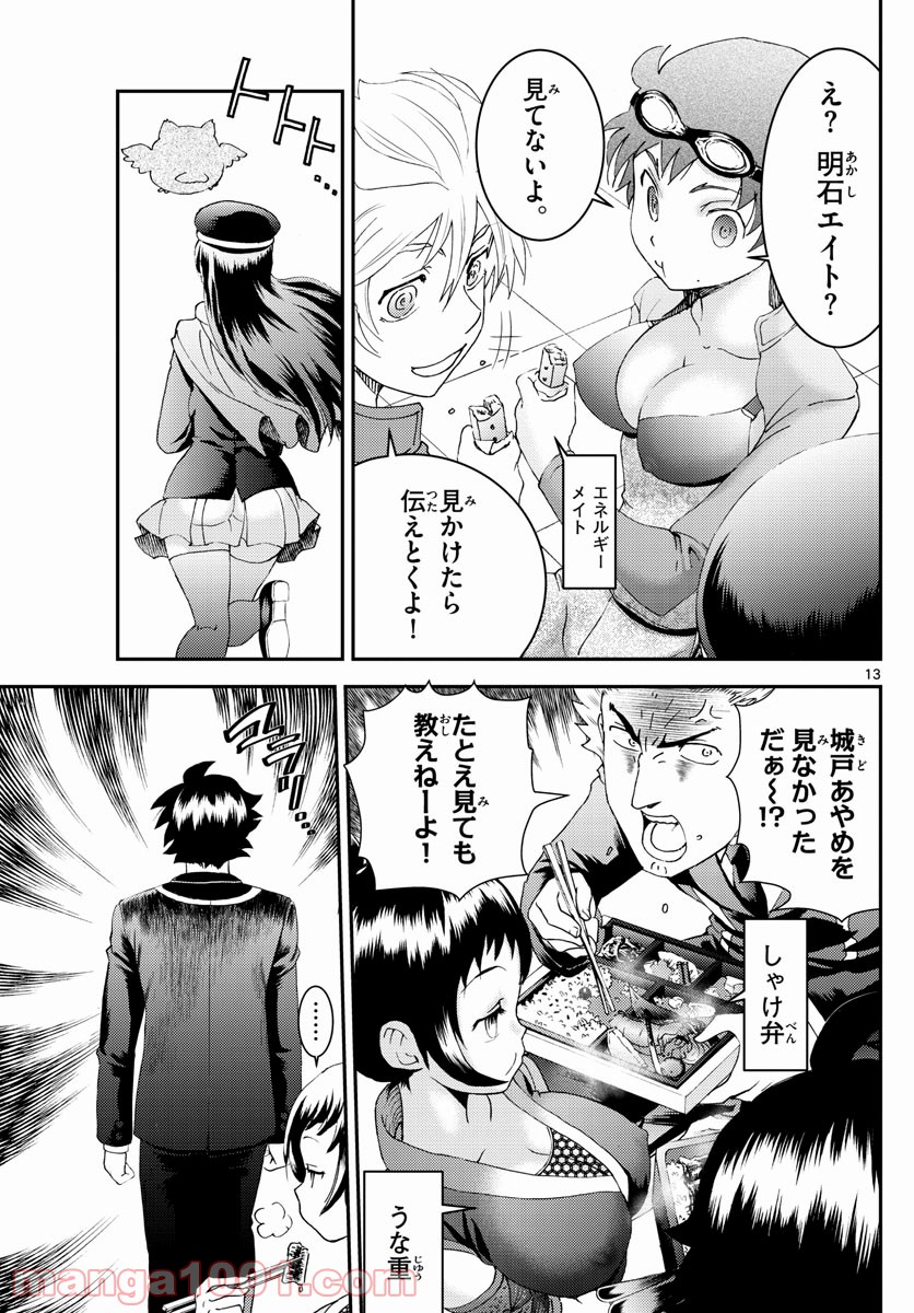 P13