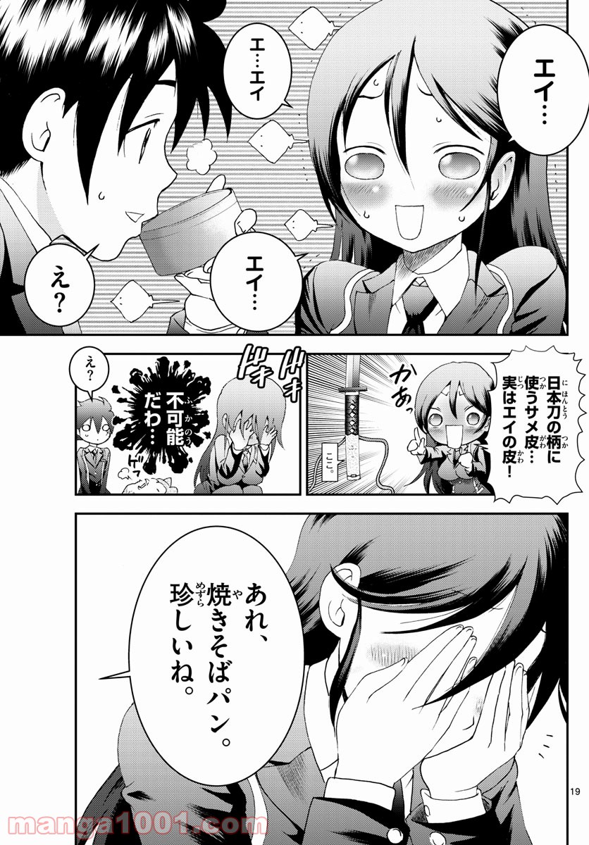 P19