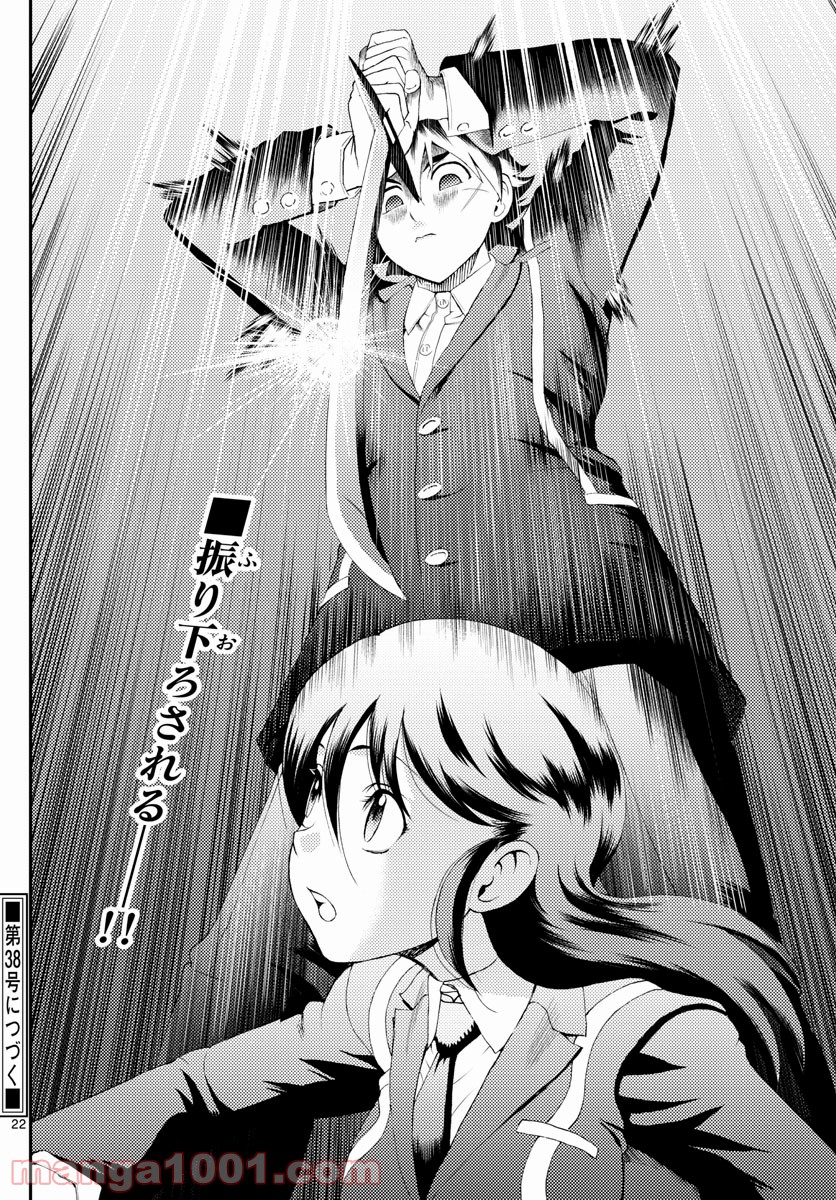 P22