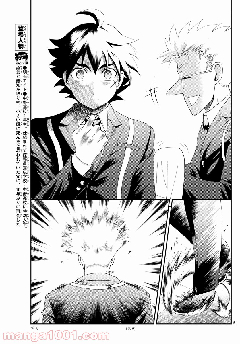 P5