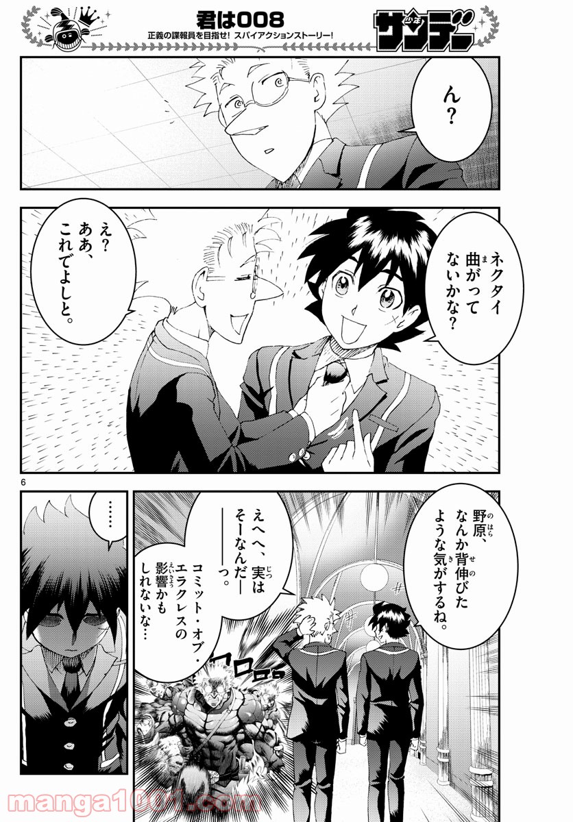 P6