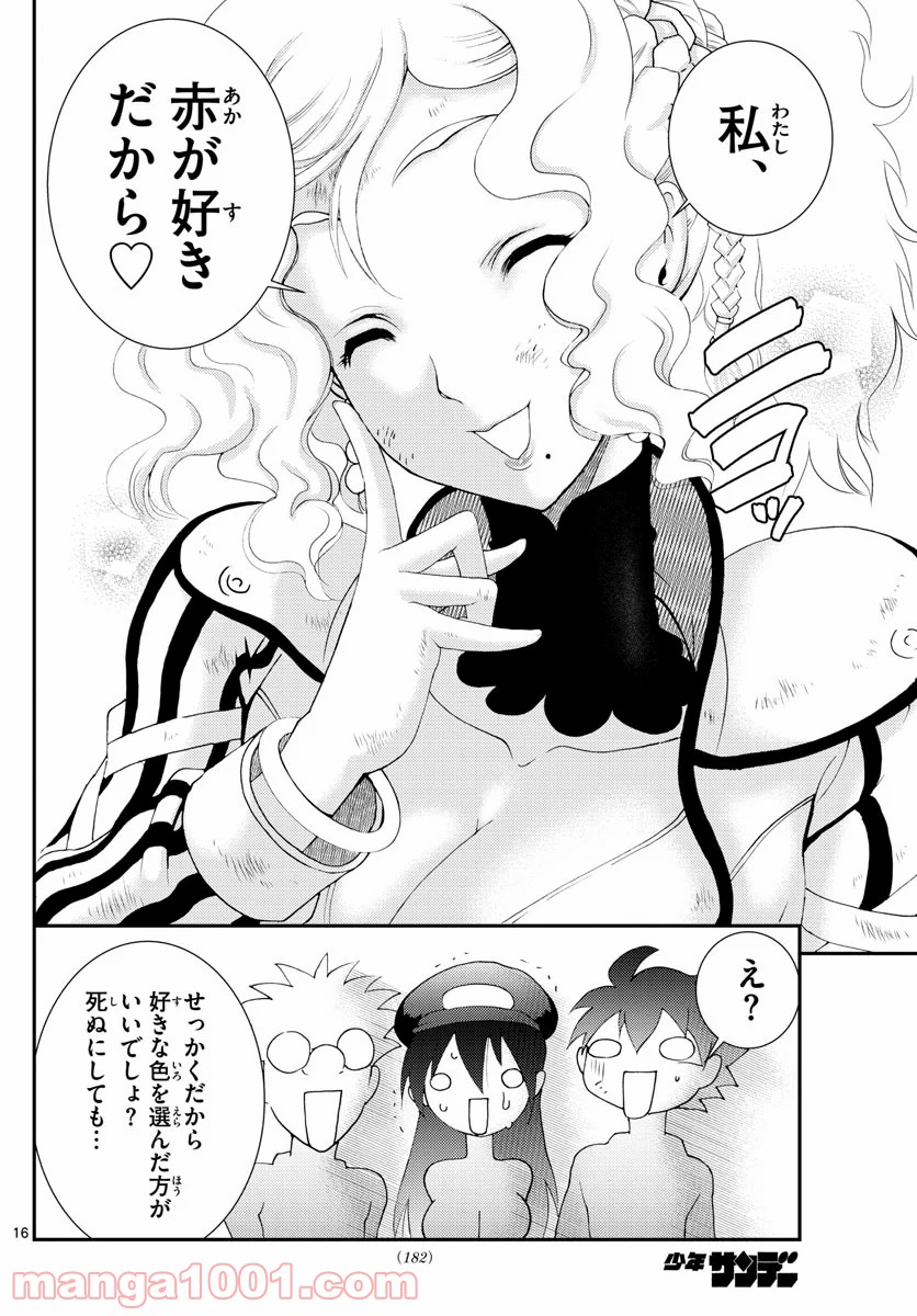 P16