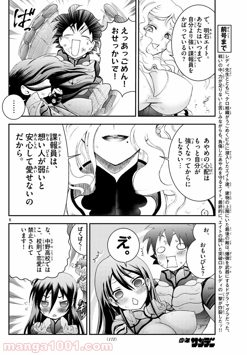 P6