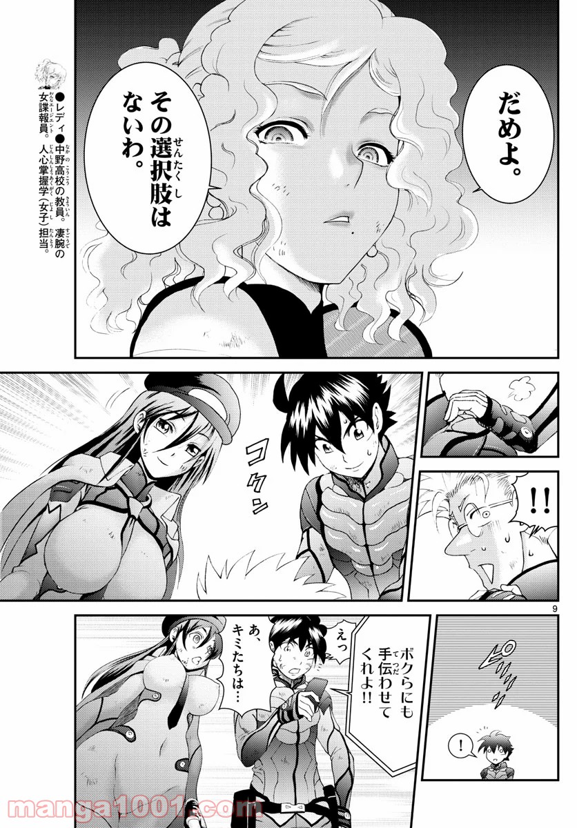 P9