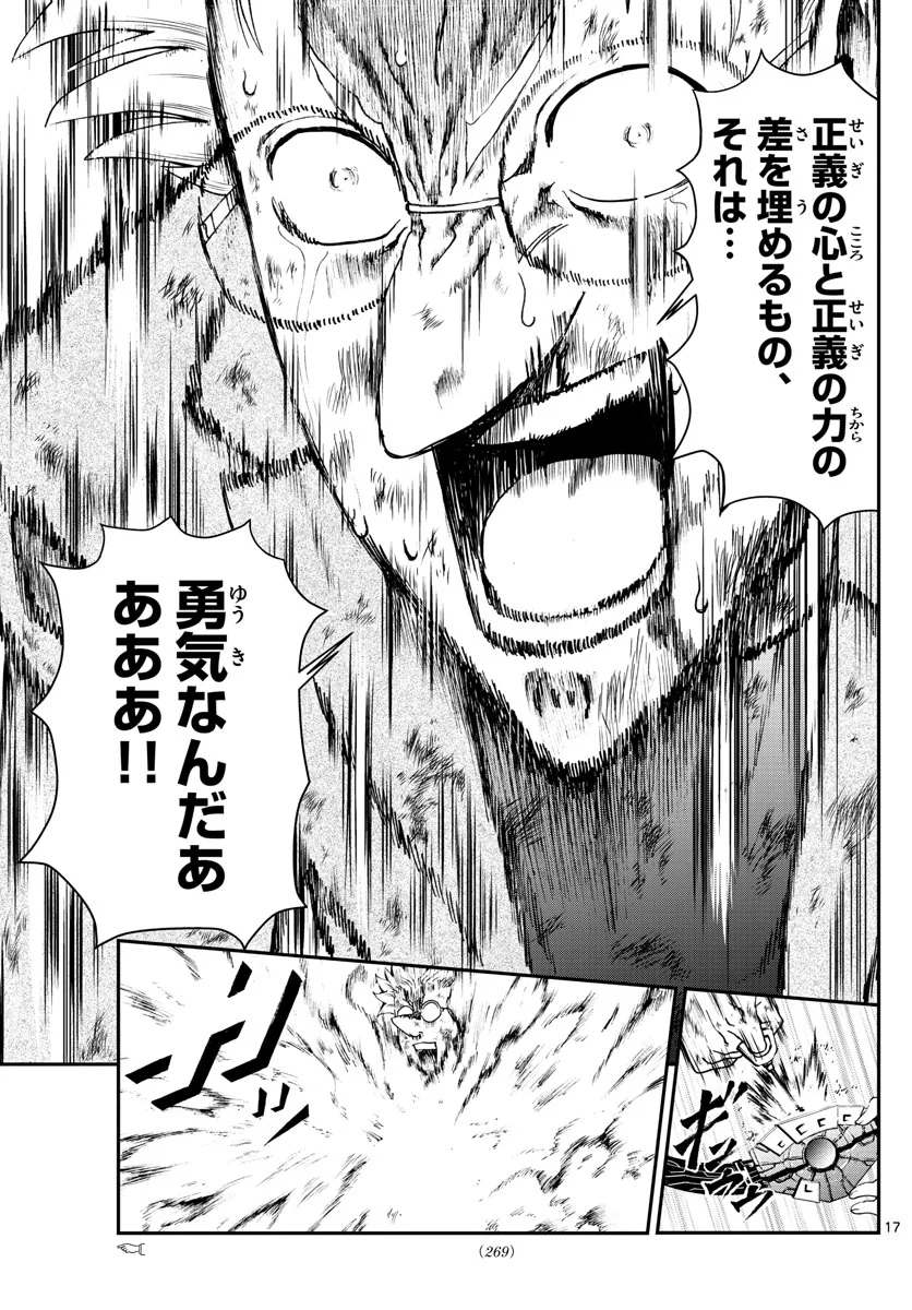 P17