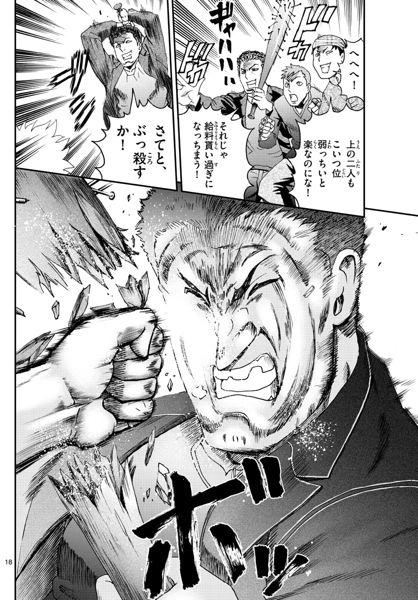 P18