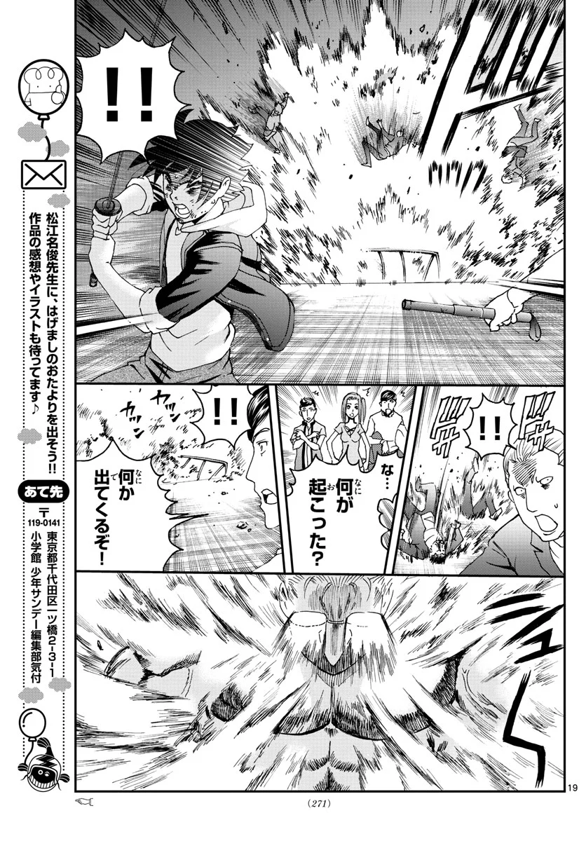 P19