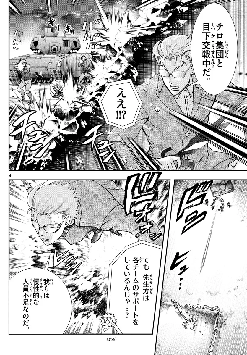 P4