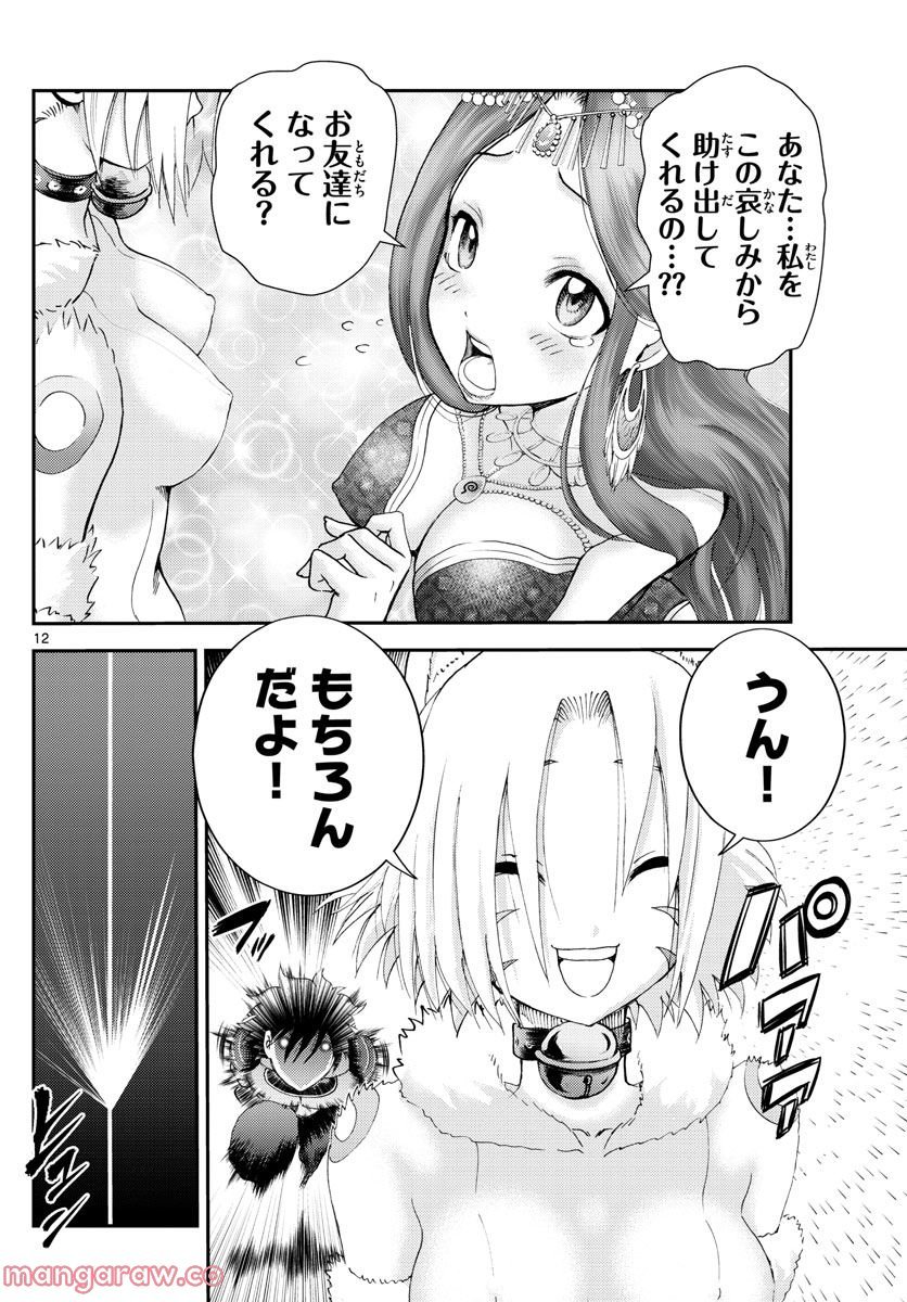 P12