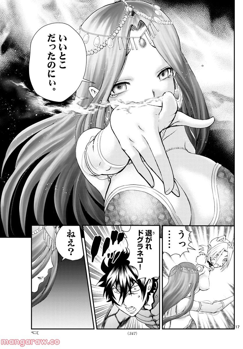 P17
