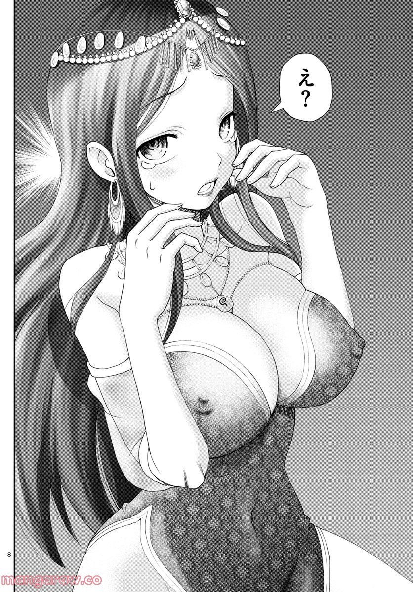 P8