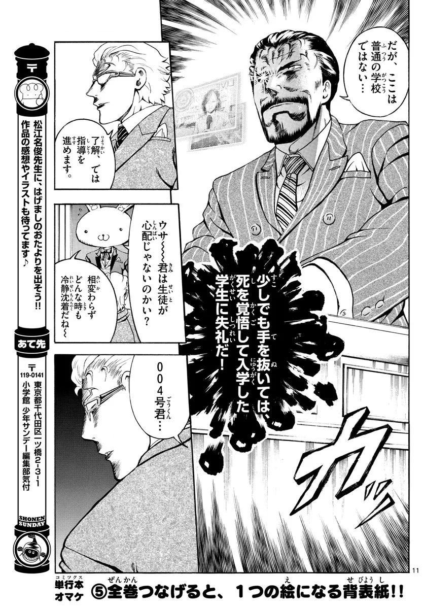 P11
