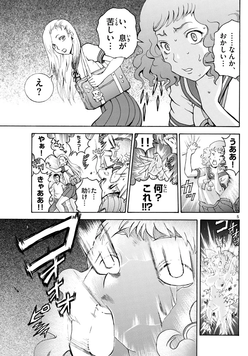 P5