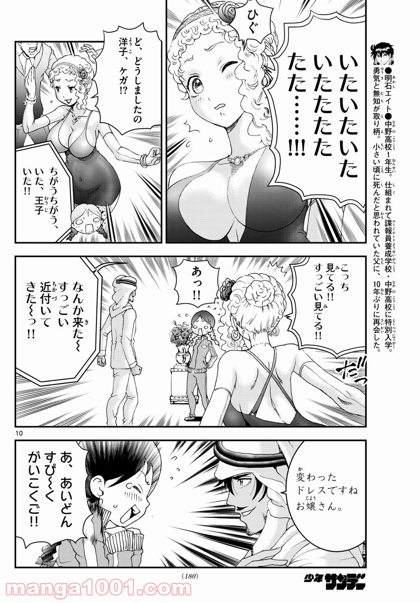 P10