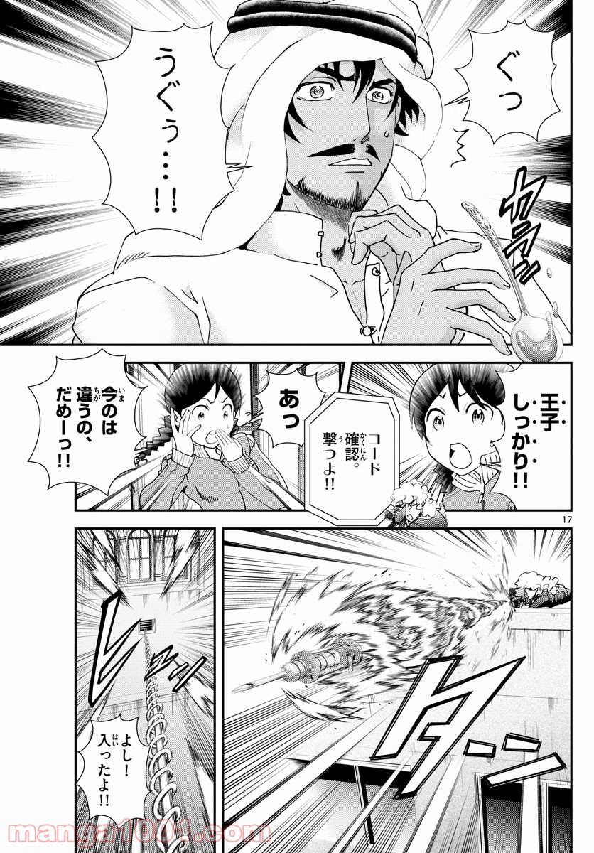 P17
