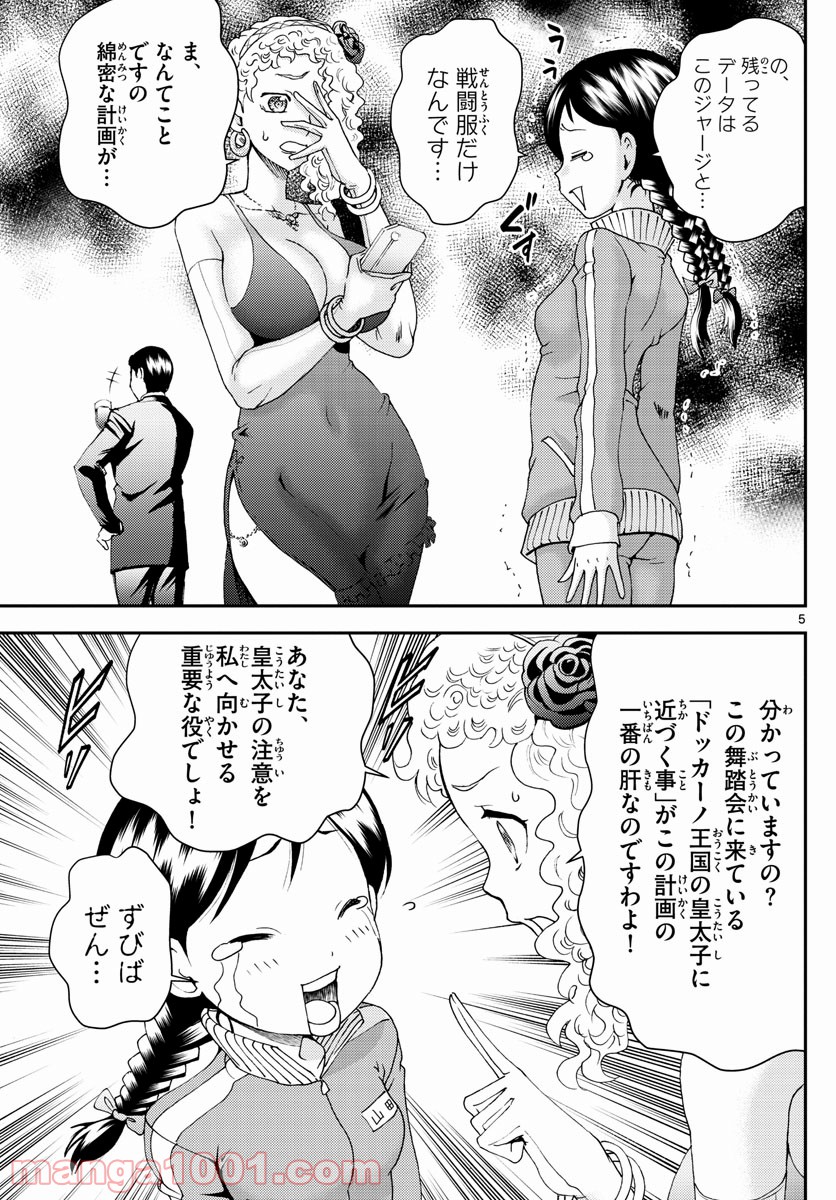 P5