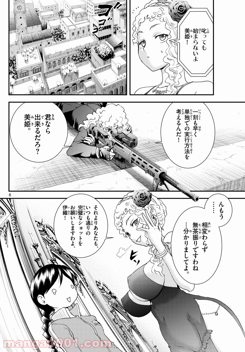 P6