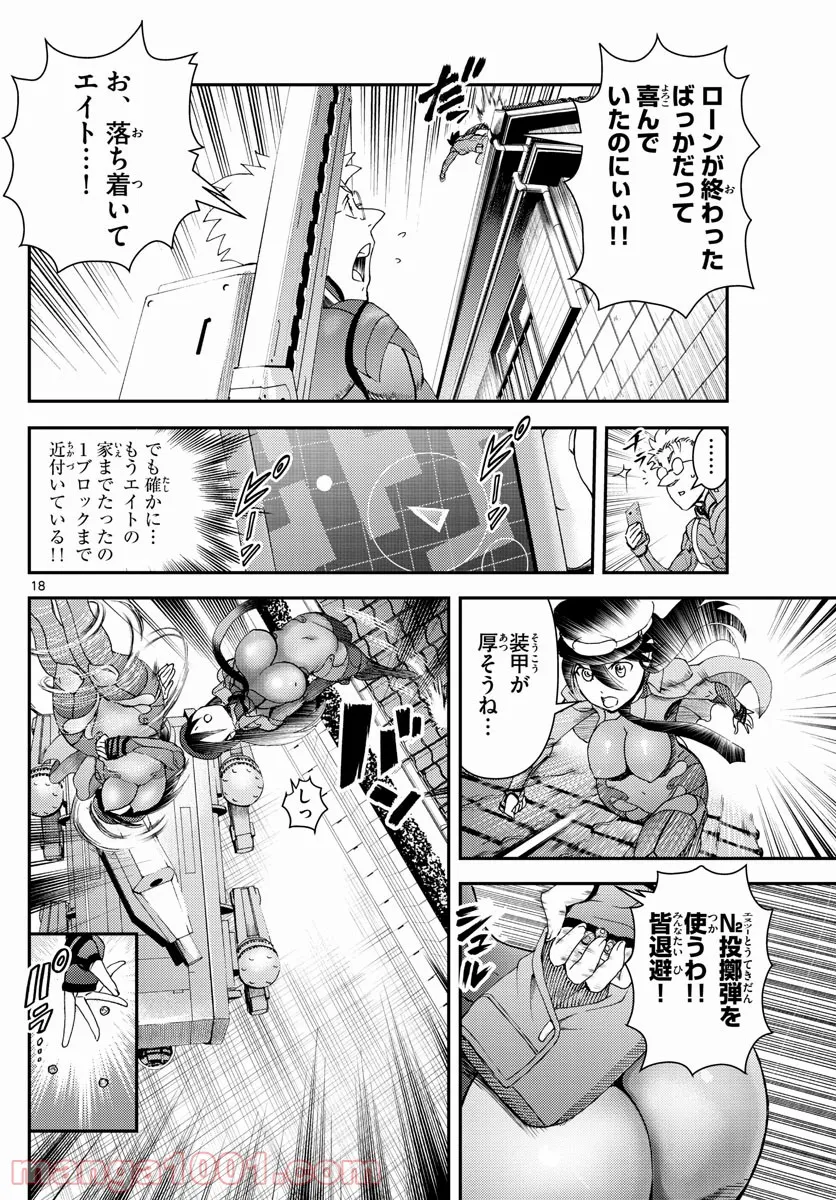 P18