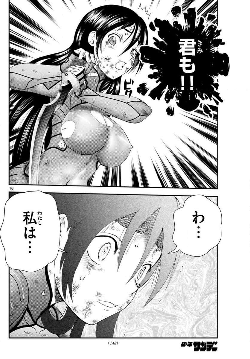 P16