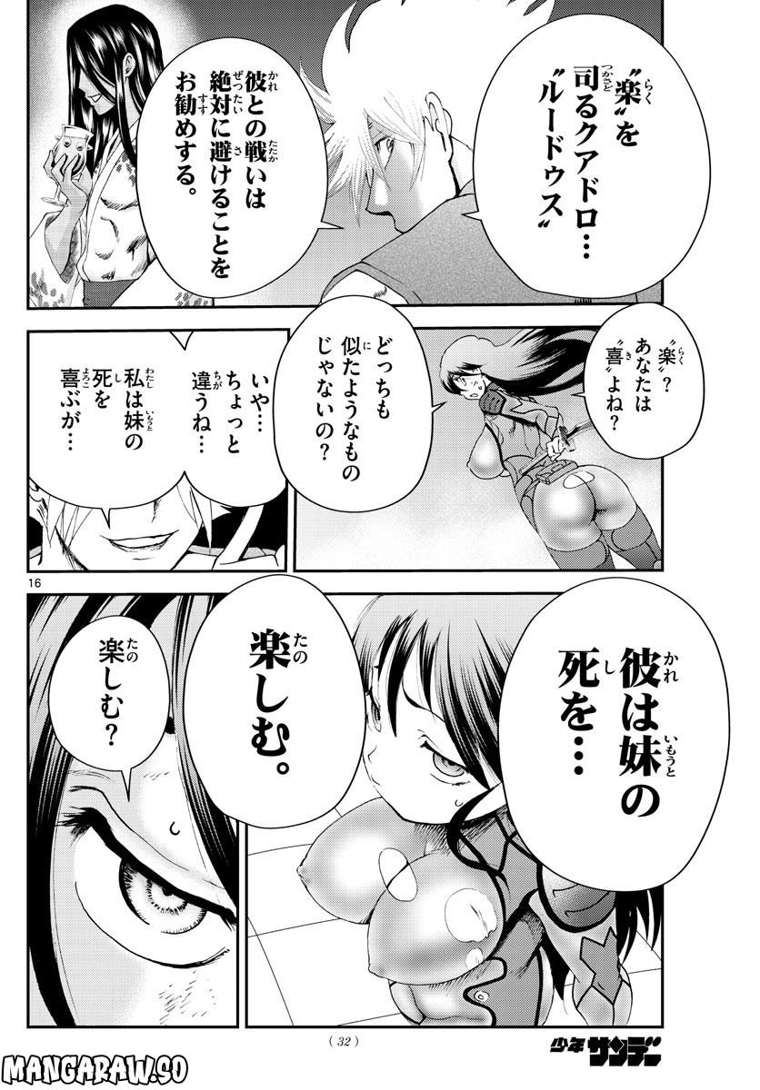 P17
